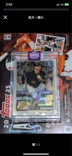 Bryan Reynolds サイン入りカード1/25