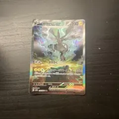 ダークライVSTAR SAR S12a VSTARユニバース 228/172