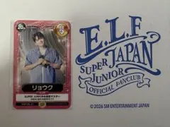 さ*と様 SUPER JUNIOR スペシャルキット・トレカ SUPER JUNIOR スペシャルキット FC会員特典 トレカ ウニョク - メルカリ