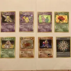 【旧裏】　わるいポケモン　進化セット　わるいフーディン　わるいヤドラン等　希少