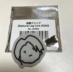 2026年最新】花村想太の人気アイテム - メルカリ