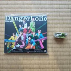 SnowMan Dangerholic 通常盤 初回仕様 特典付き