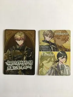 ［匿名配送2枚セット］シクフォニ　ボイシング　チップス　みこと　ゆうすけ　レア