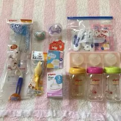 ベビー　出産準備セット　ピジョン 哺乳瓶　おしゃぶり　ヌーク　離乳食　育児新百科