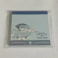 スタジオジブリ 24作品 メモ帳コレクション　ラピュタ