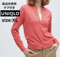 新品未使用タグ付き✨UNIQLO ユニクロ　UVカットクールネックカーディガン