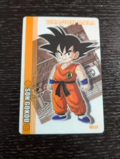 ドラゴンボール PPカード アマダ1弾 No.38 孫悟空 - メルカリ