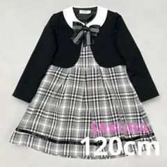 2025年最新】sakura フォーマル 120の人気アイテム - メルカリ