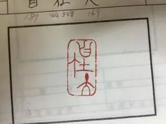 Item thumbnail for item fba295f2-e6eb-4b50-a282-80b6fd074053