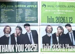 Item thumbnail for item 4e80e2fb-cadb-472f-bdf3-7509f7efc266