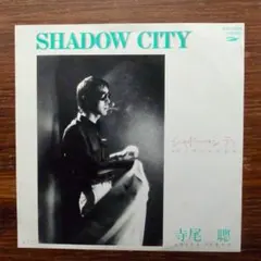 和レゲエ! シャドー・シティ / 寺尾聰　　EPレコード　　井上鑑