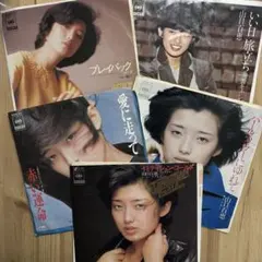 山口百恵、三浦友和EPレコード９枚セット 三浦友和＆山口百恵 切り抜きセット（1978年） - メルカリ