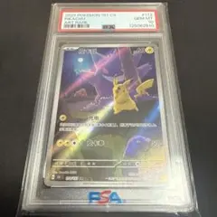 PSA9 ピカチュウEX SR CP6 094/087 20th - メルカリ
