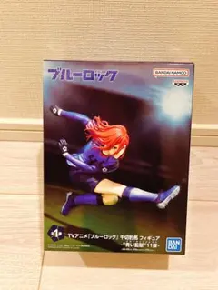 ブルーロック 千切豹馬 フィギュア【値下げ】