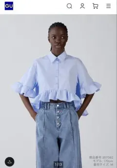 【美品】gu rokhコラボ ペプラムシャツ（ブルー）Sサイズ