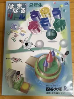 Item thumbnail for item e4c82a01-6e3b-4751-8d35-66a7d169d327