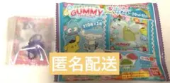 【新品】グミチュアチャーム　クロミ