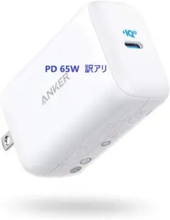 Anker PowerPort III 65W Pod