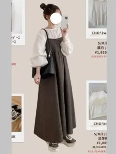 choco ブラウン チェック柄 キャミワンピースM