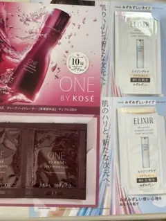 ONE by KOSÉ トライアルセット