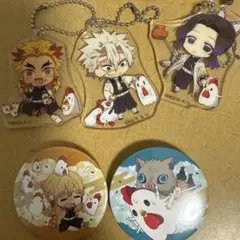鬼滅の刃 ローソンコラボ 缶バッジ アクリルキーホルダー