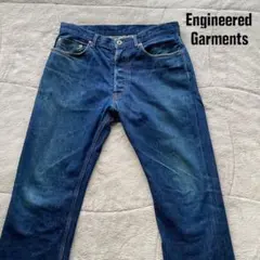 希少 エンジニアードガーメンツ デニム パンツ 赤耳 セルビッチ USA製 濃紺 希少サイズ0】ENGINEERED GARMENTS エンジニアドガーメンツ