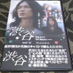 2026年最新】斎藤真一の人気アイテム - メルカリ