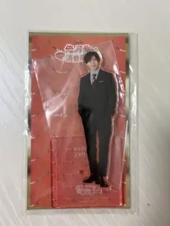 2026年最新】山田涼介 アクスタの人気アイテム - メルカリ