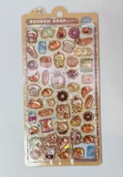 正規品　ボンボンドロップシール　ほかほかボンボン　未開封