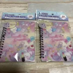 セリア シールコレクションノート ドリーム シール帳 ２個セット　匿名発送