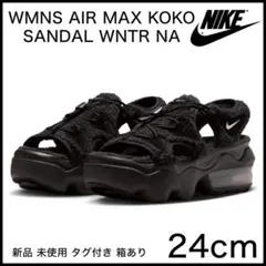 ナイキ ウィメンズ エア マックス ココ サンダル ウィンター NA 24cm