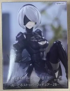 【新品未開封】NieR：Automata ぬーどるストッパーフィギュア ー２Ｂ－