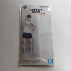 ハイキュー　一番くじ　E賞　アクリルスタンド　影山飛雄