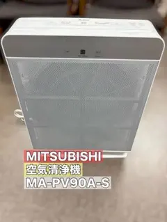 2026年最新】三菱電機 空気清浄機の人気アイテム - メルカリ