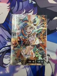 クロスタ 蝶屋はなび LRP - メルカリ