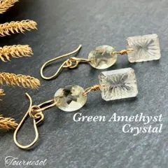 14kgf グリーンアメジスト 水晶 バックカービング ピアス イヤリング