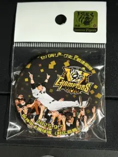 【数量限定 完売品】阪神 2025 優勝記念グッズ　横濱 限定 缶バッジ胴上げB