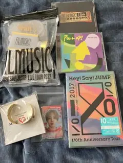 【#Hey!Say!JUMP】まとめ売り ここだけの期間限定価格