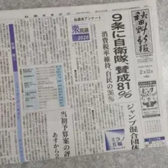 ぶんちゃん様 リクエスト 3点 まとめ商品