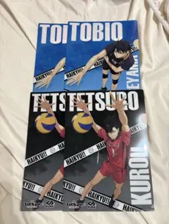 くら寿司 ハイキュー!! クリアファイル 影山飛雄 黒尾鉄朗