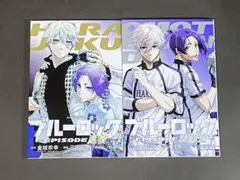 2025年最新】エピソード原宿 ブルーロックの人気アイテム - メルカリ