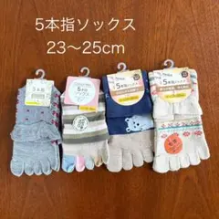 未使用、レディース、5本指ソックス、４足セット