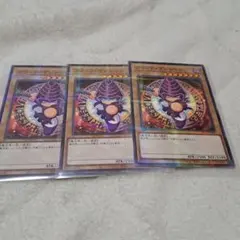 遊戯王 増援 パワプロコラボカード パラレルver PPC2-JP001 - メルカリ