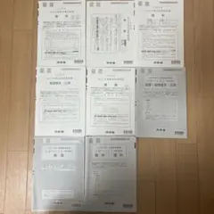 2025年度 河合塾 第2回全統記述模試