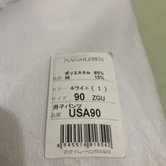 よーへい様 リクエスト 2点 まとめ商品