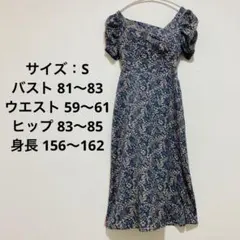 GRL 花柄ワンピース S パフスリーブ フレア ロングワンピース グレイル