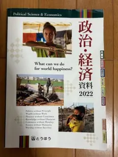 Item thumbnail for item b3b30ae1-2f81-446c-8468-9eb3a725acea