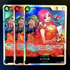 hamaji様 リクエスト 2点 まとめ商品