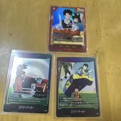 ドラゴンボールカード 孫悟天 青年期 エナジーマーカー 3枚セット