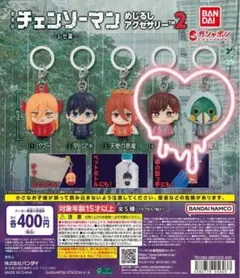チェンソーマン めじるしアクセサリー2 コベニ 暴力の魔人 5点セット